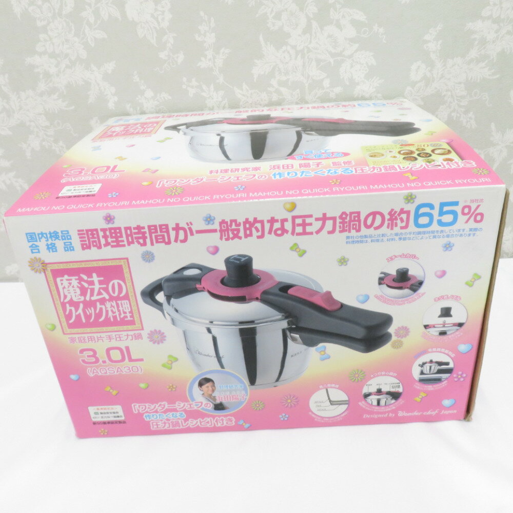 Wonder chef (ワンダーシェフ) 調理器具 魔法のクイック料理 片手圧力鍋 箱有 レシピ付き 3.0L AQSA30 660015