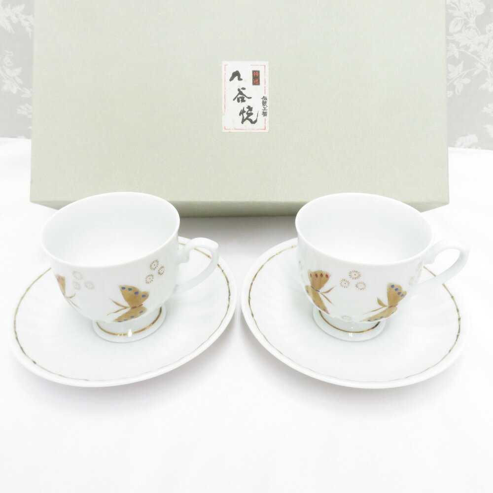 九谷焼 食器 九谷焼 九谷玉竜 珈琲揃 コーヒーカップ ペアカップ カップ＆ソーサー 2客セット 蝶 金彩【中古】