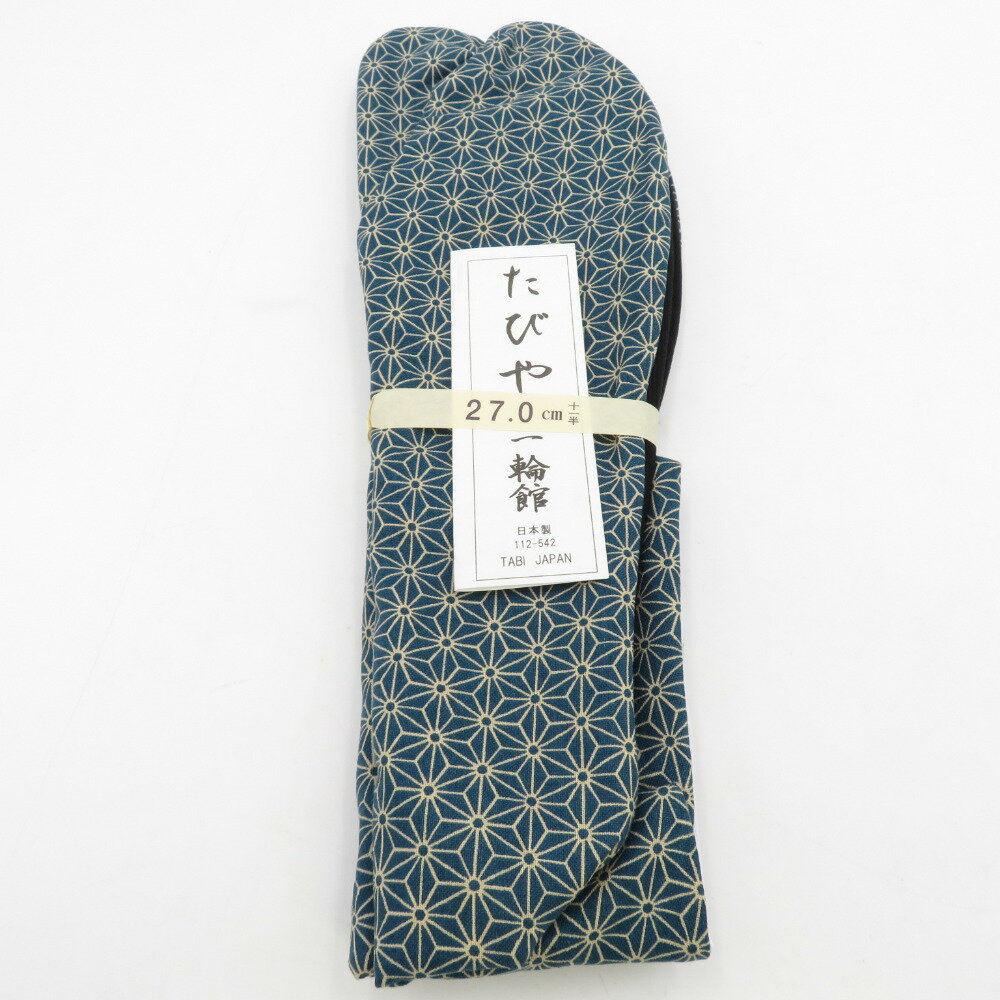 男性用 柄足袋 27.0cm 青緑色 麻の葉柄 底面黒色 日本製 たびや 一輪館 綿100% 4枚こはぜ メンズ 足袋 カジュアル 新品