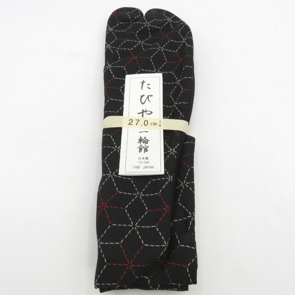 男性用 柄足袋 27.0cm 黒色 袷亀甲柄 底面黒色 日本製 たびや 一輪館 綿100％ 4枚こはぜ メンズ 足袋 カジュアル 新品