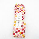 柄足袋 23.0cm 白・暖色系 市松柄 底面白色 日本製 たびや 一輪館 綿100% 4枚こはぜ レディース 女性用 足袋 カジュアル 新品