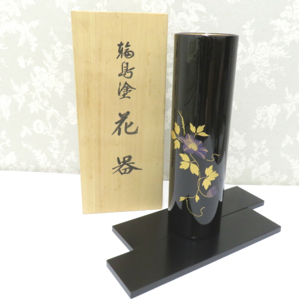 楽天市場】輪島 円錐花生 桜 花器 漆器 輪島塗 高級 花瓶 結婚祝