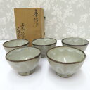 食器 虎渓山 水月窯 唐津風 汲出 湯呑 5客組 茶器 箱有