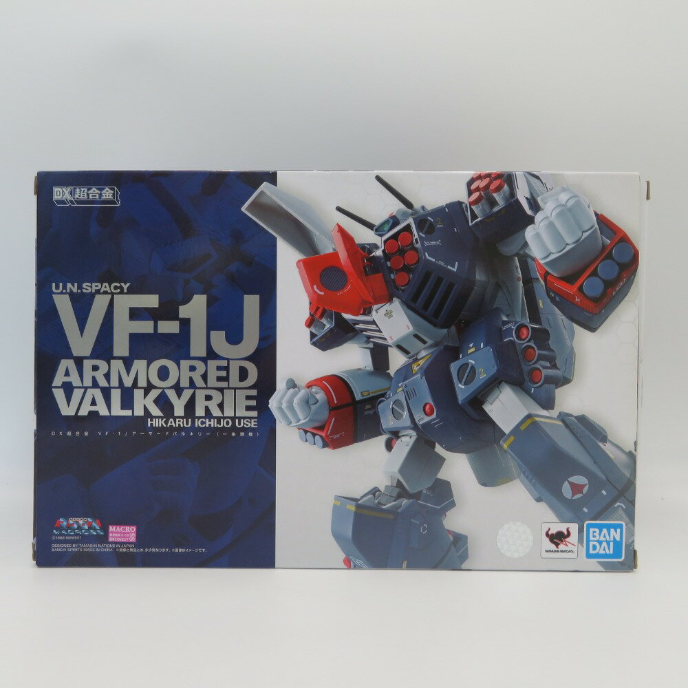 楽天市場】DX超合金 VF-1Jアーマードバルキリー(一条輝機)の通販 楽天市場】DX超合金 VF-1Jアーマードバルキリー(一条輝機)の通販