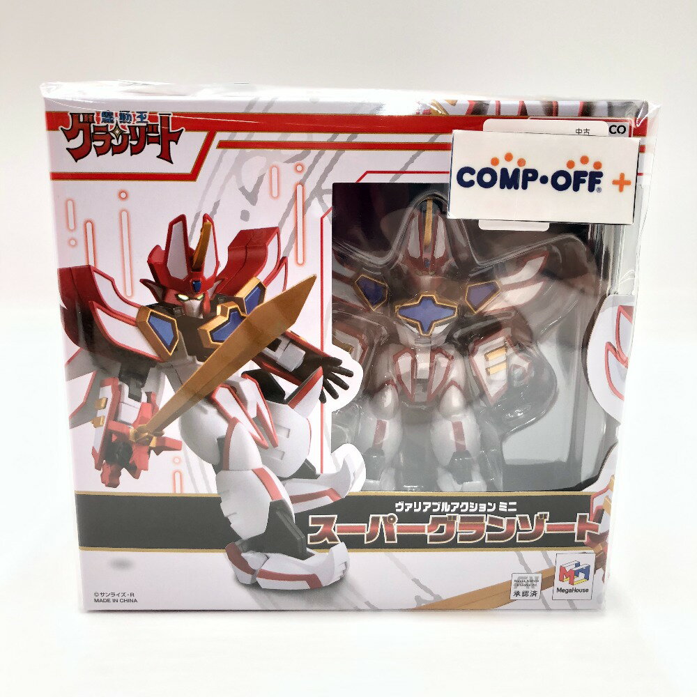 楽天市場】ヴァリアブルアクション Hi-SPEC 魔動王グランゾート 楽天市場】ヴァリアブルアクション Hi-SPEC 魔動王グランゾート