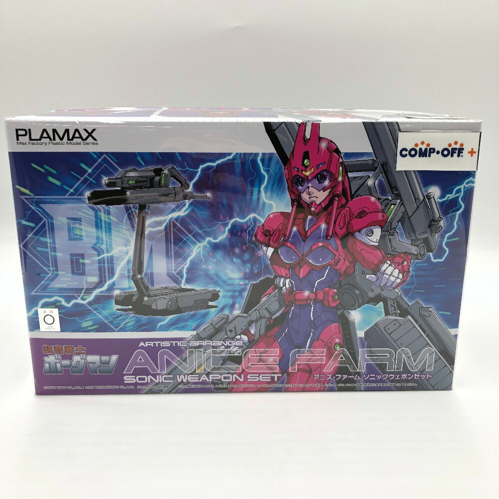 楽天市場】スーパーミニプラ ビッグスケール ジャガーバルカンの通販 楽天市場】スーパーミニプラ ビッグスケール ジャガーバルカンの通販