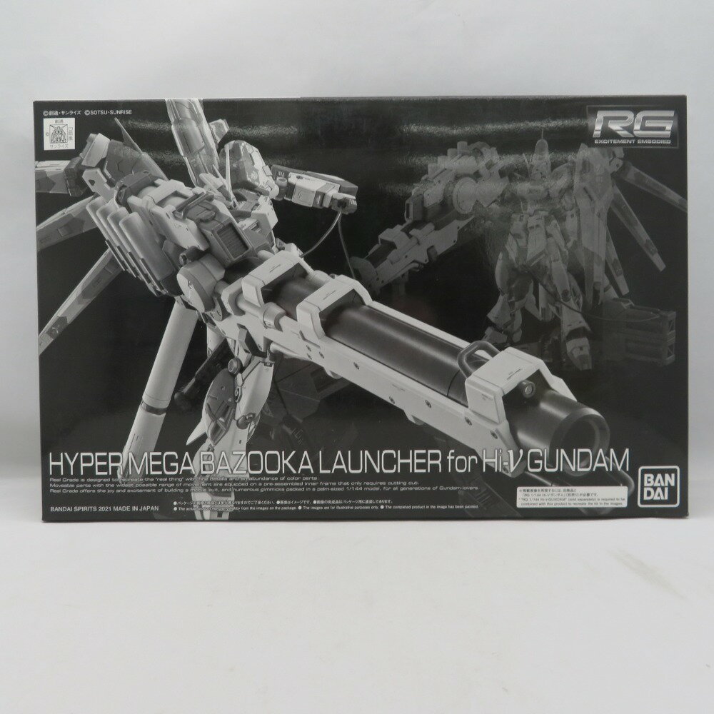 楽天市場】hi－νガンダム専用ハイパー・メガ・バズーカ