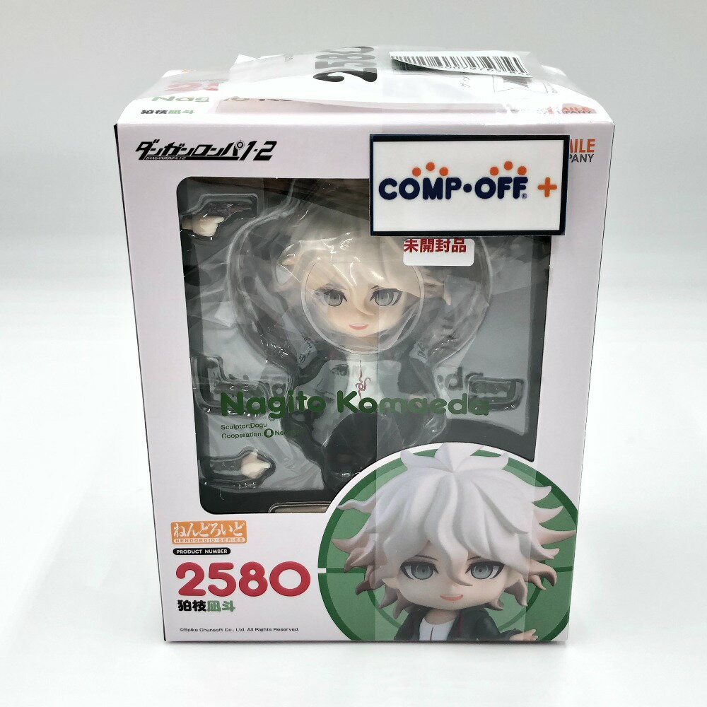 楽天市場】狛枝凪斗 フィギュアの通販 楽天市場】狛枝凪斗 フィギュアの通販