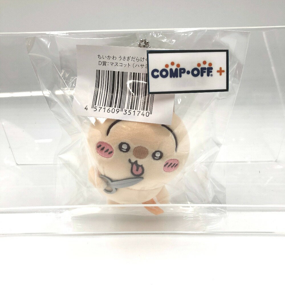 飛び立つモモンガマスコット 「ちいかわ なんか小さくてかわいい