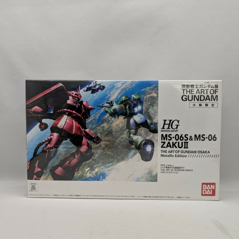 Amazon | ガンプラ HGUC 1/144 MS-06 量産型ザク (機動戦士