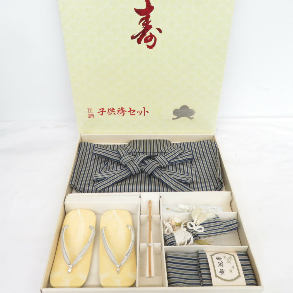楽天市場】七五三 着物 中古(対象(性別/子供)男の子(キッズ 楽天市場】七五三 着物 中古(対象(性別/子供)男の子(キッズ