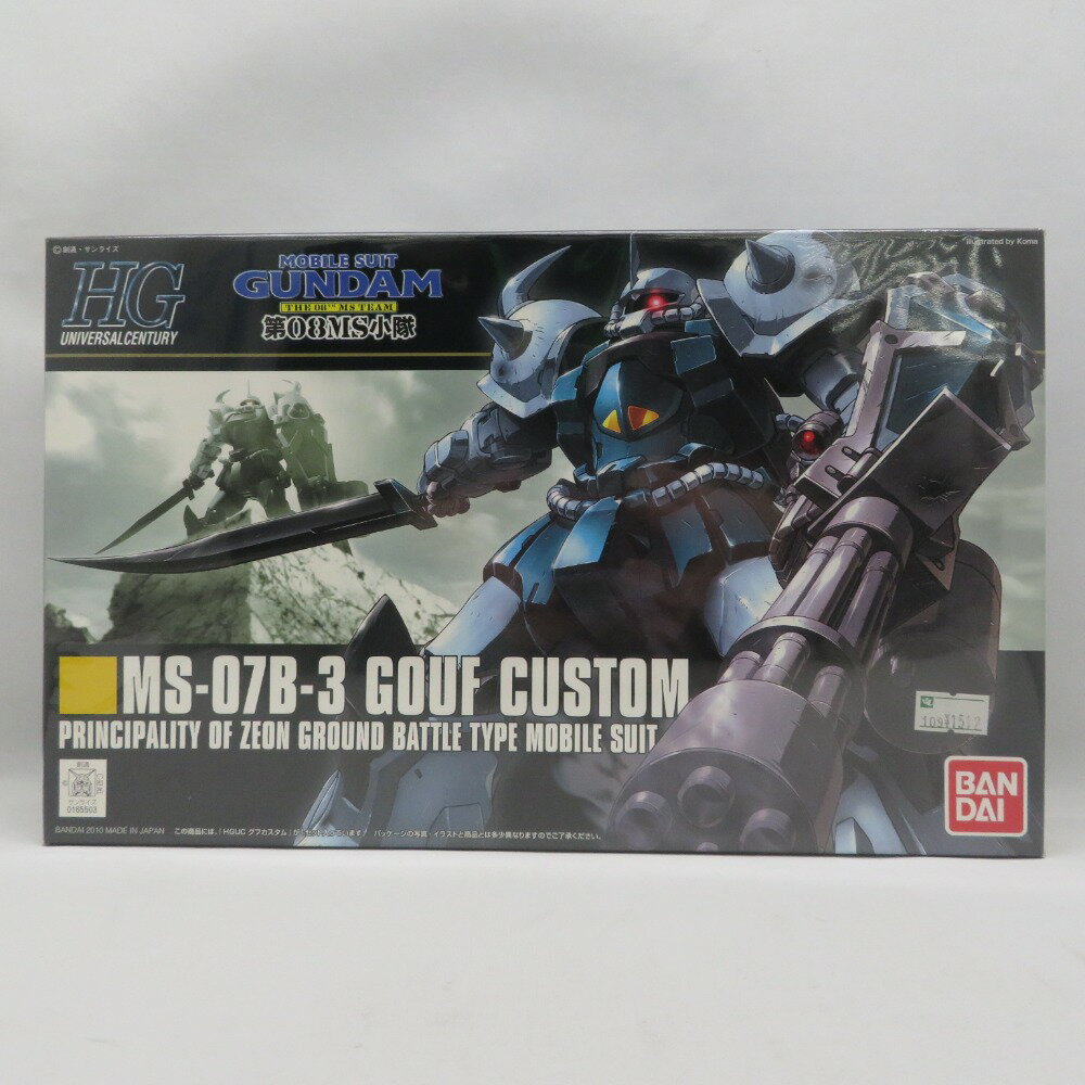HG ゾック　グフカスタム　バウ　3つセット未開封 HG ゾック グフカスタム バウ 3つセット未開封 HG ゾック グフ
