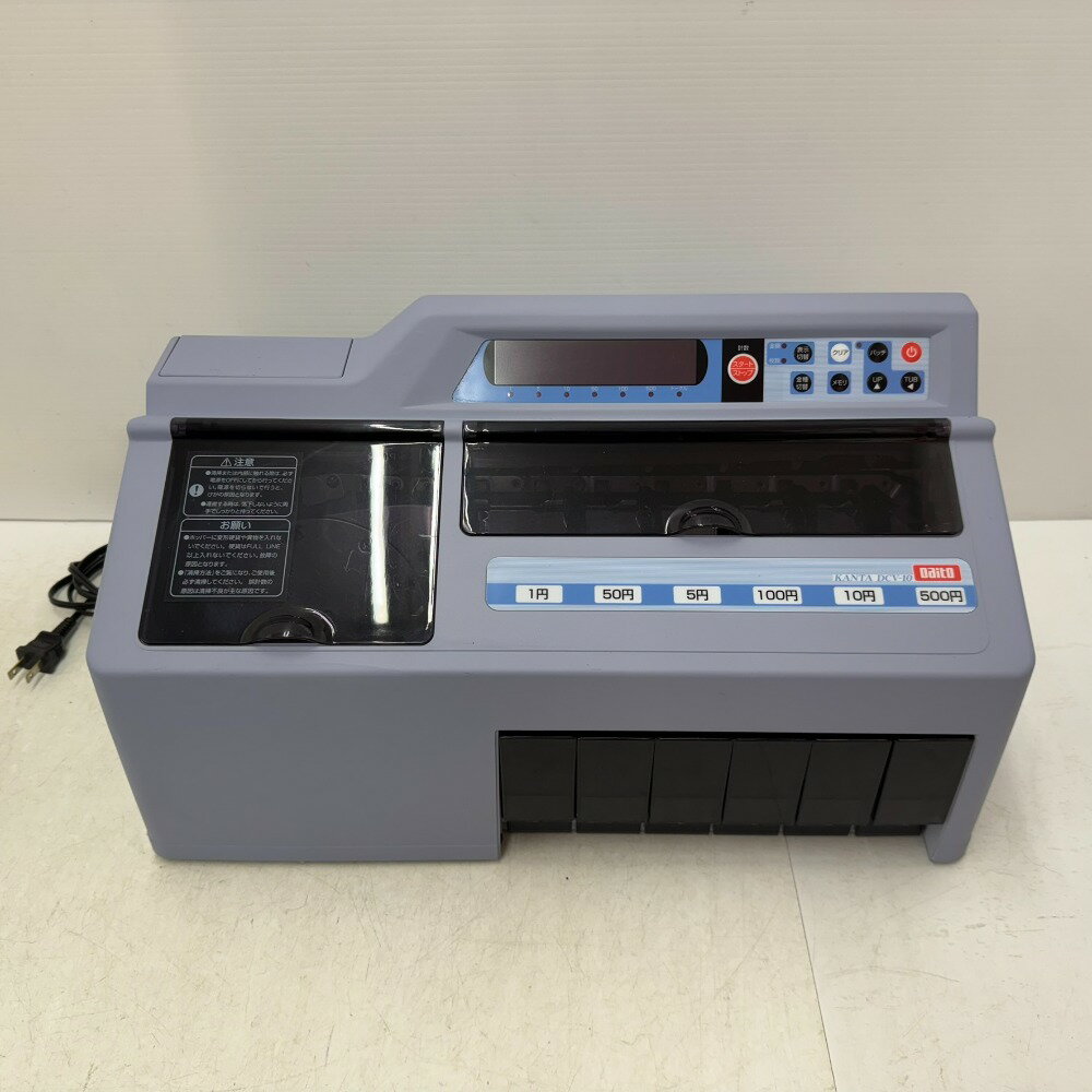 楽天市場】硬貨選別計数機 dcv-10(文房具・事務用品|日用品 楽天市場】硬貨選別計数機 dcv-10(文房具・事務用品|日用品