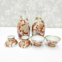 九谷焼 骨董・民芸品 九谷 酒器揃 徳利 盃 おちょこ 6点セット 赤絵 金彩【中古】