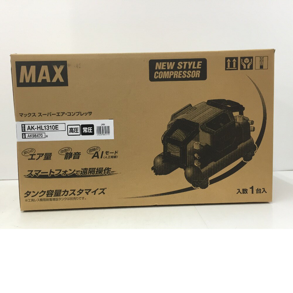 楽天市場】マックス コンプレッサーの通販 楽天市場】マックス コンプレッサーの通販