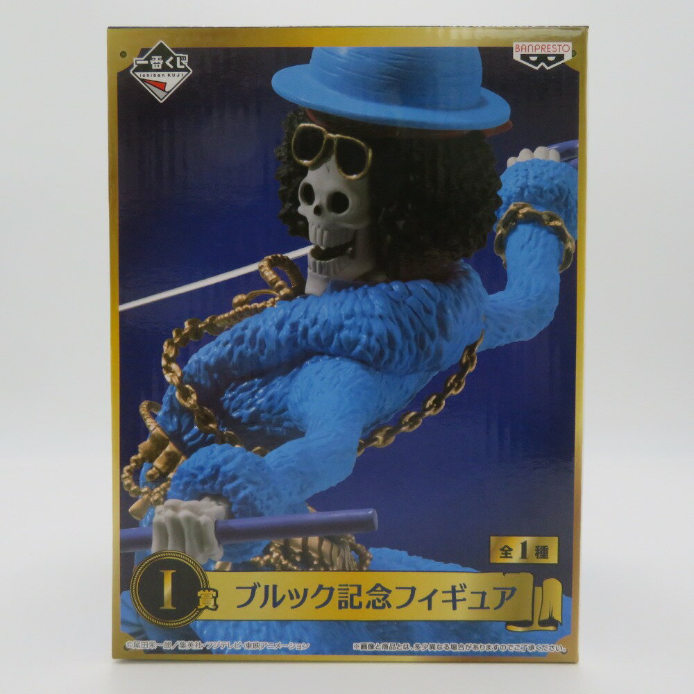 楽天市場】一番くじ ワンピース 20th anniversaryの通販