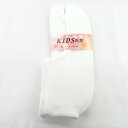 子ども足袋 白ストレッチ足袋 19~20cm ソックスタイプ 底スリップ止付 KIDSたび 口ゴム 日本製 ホワイト 着物 子供用 七五三 発表会 新品
