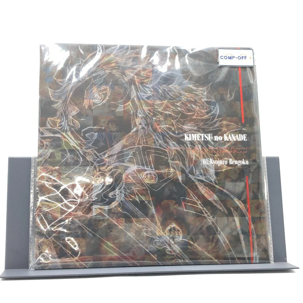 鬼滅の刃 完全生産限定盤 アナログ レコード セット - メルカリ