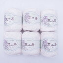 オリムパス製絲 毛糸 花工房 しおん 白 6玉 綿麻 合太 春夏 サマーニット