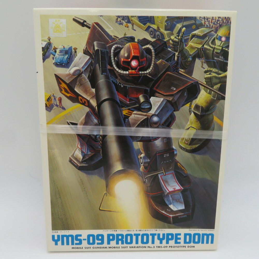 楽天市場】robot魂 yms-09 プロトタイプ・ドムの通販 楽天市場】robot魂 yms-09 プロトタイプ・ドムの通販