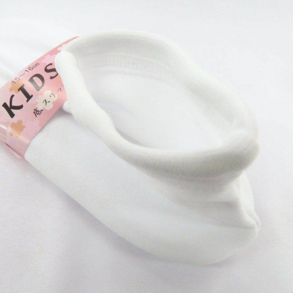 �Ҥɤ�­�� �򥹥ȥ�å�­�� 15��16cm ���å��������� �쥹��å׻��� KIDS���� ������ ������ �ۥ磻�� ��ʪ �Ҷ��� ���޻� ȯɽ�� ����