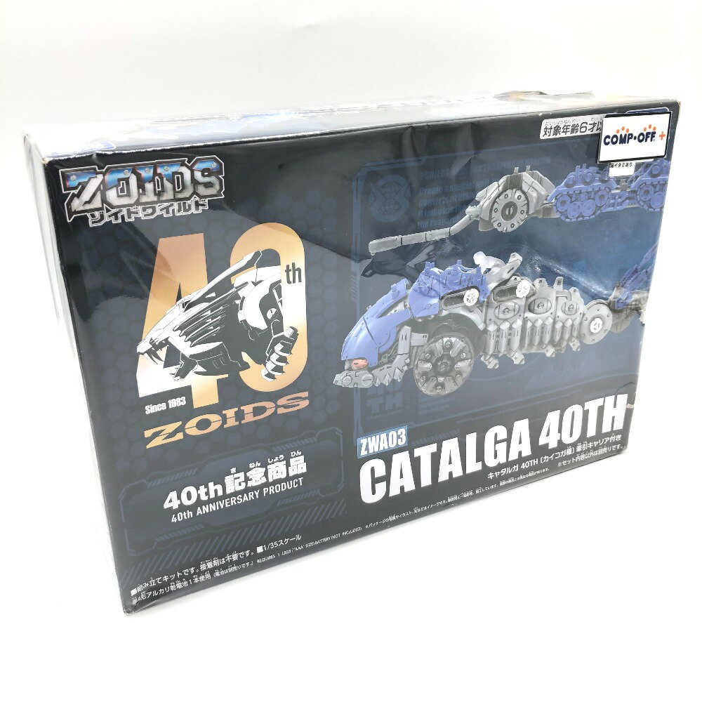 Amazon.co.jp: ZOIDS ゾイドワイルド ZW17 キャタルガ : おもちゃ