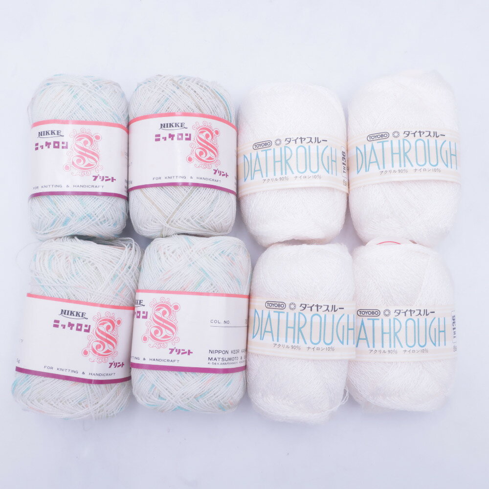 東洋紡 (トウヨウボウ) 毛糸 ダイヤスルー 4玉 ＆ ニッケロンS プリント 4玉 セット 極細 春夏 レース編み【中古】