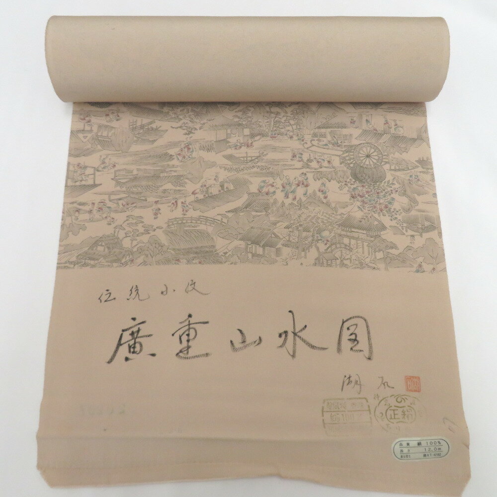 楽天市場】小紋 反物 正絹の通販 楽天市場】小紋 反物 正絹の通販