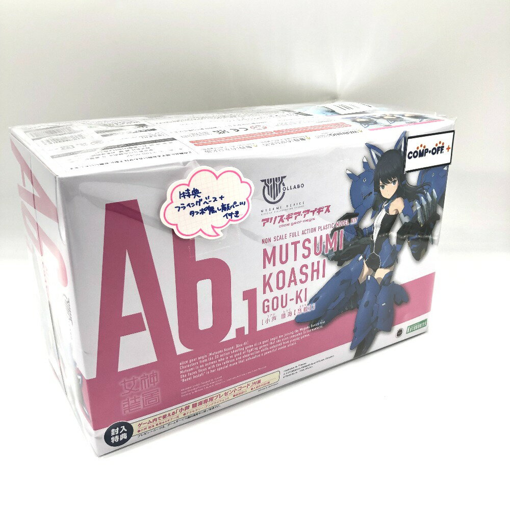 ӳڹ䵣 ֥ᥬߥǥХߥꥹ [KP660] KOTOBUKIYA ȥ֥ ץǥ