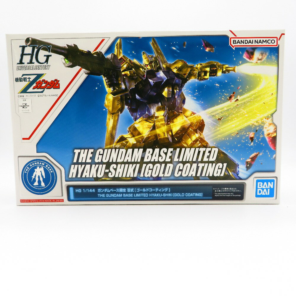 楽天市場】ガンダム ゴールドコーティングの通販 楽天市場】ガンダム ゴールドコーティングの通販