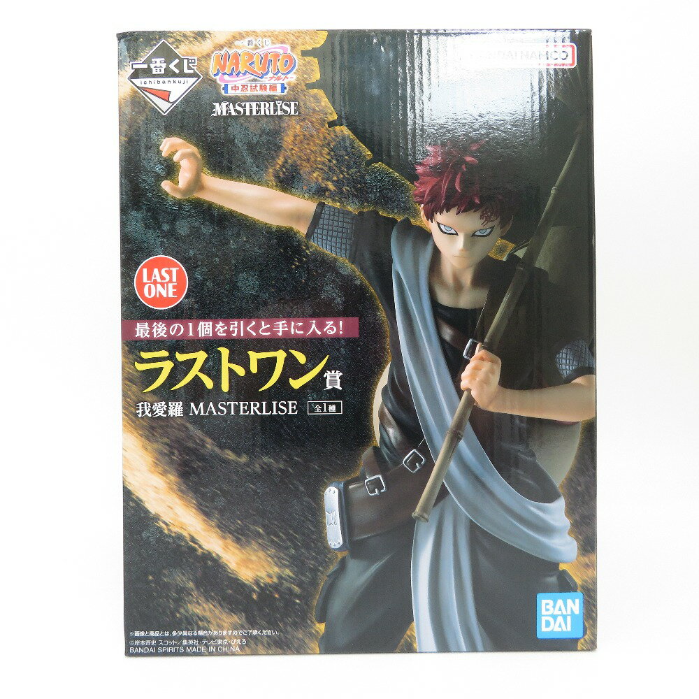 楽天市場】naruto 一番くじの通販
