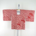 道行 絞り 朱色x白色 正絹 花模様 着物コート 和装用 ちりよけ 身丈82cm【中古】
