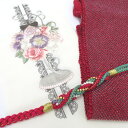 刺繍半衿 帯締め 絞り帯揚げ 3点セット 赤系 花×リボン×レース シルエリー 新合繊 ポリエステル 半襟 振袖 礼装 成人式 卒業式 和装小物 日本製【中古】