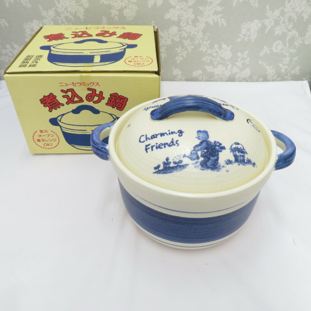 調理器具 夢宝窯 ニューセラミックス 煮込み鍋 遠赤外線超耐熱鍋 土鍋 直火可 レンジ可 オーブン可