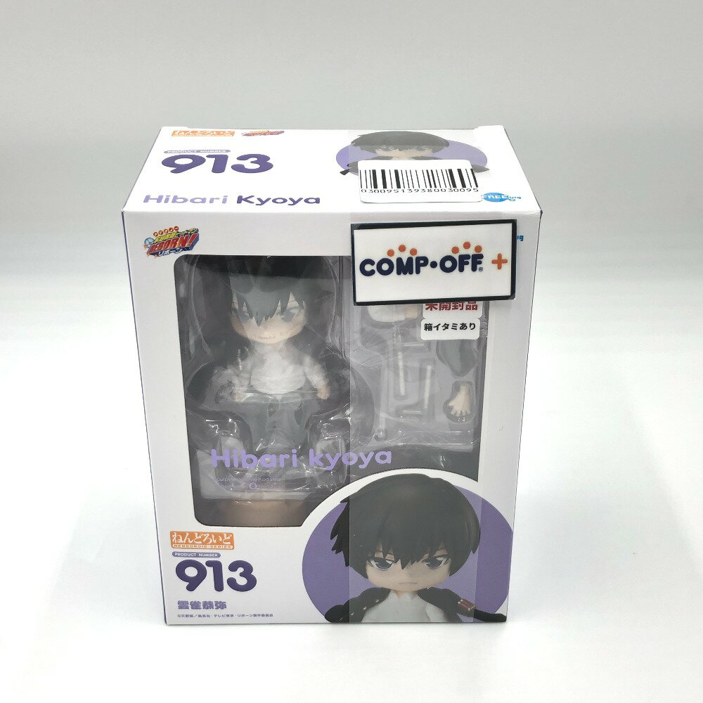 楽天市場】ねんどろいど 雲雀恭弥]の通販