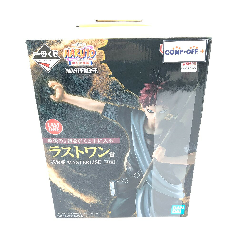 楽天市場】NARUTO フィギュア バンダイの通販