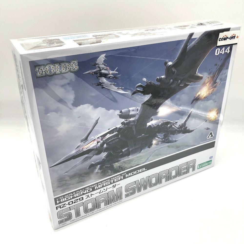 Amazon.co.jp: トミー RZ-029 ストームソーダー ゾイド ZOIDS