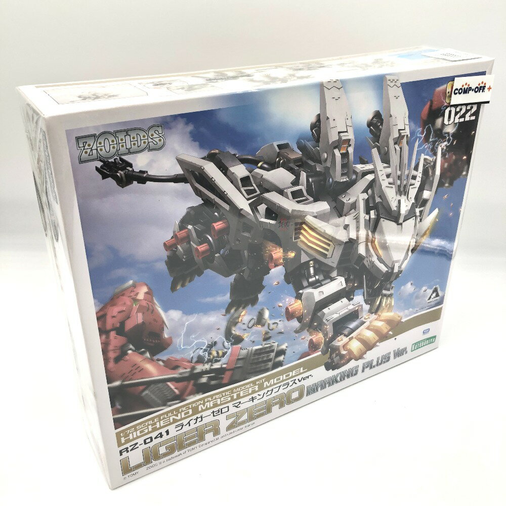 RZ-041 ライガーゼロ パンツァー マーキングプラスVer.｜ゾイド