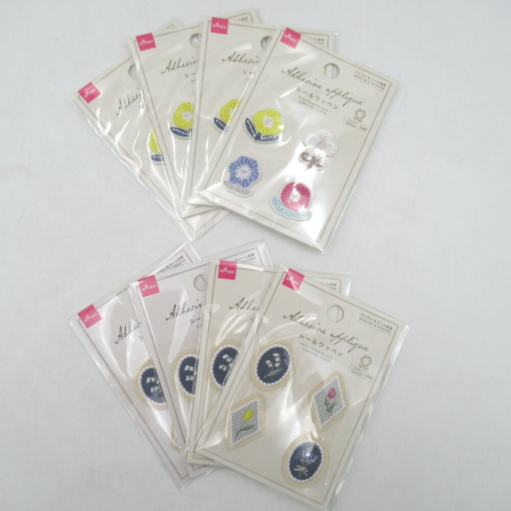 DAISO (ダイソー) シールワッペン 4個フラワー 8セット 未使用品【中古】