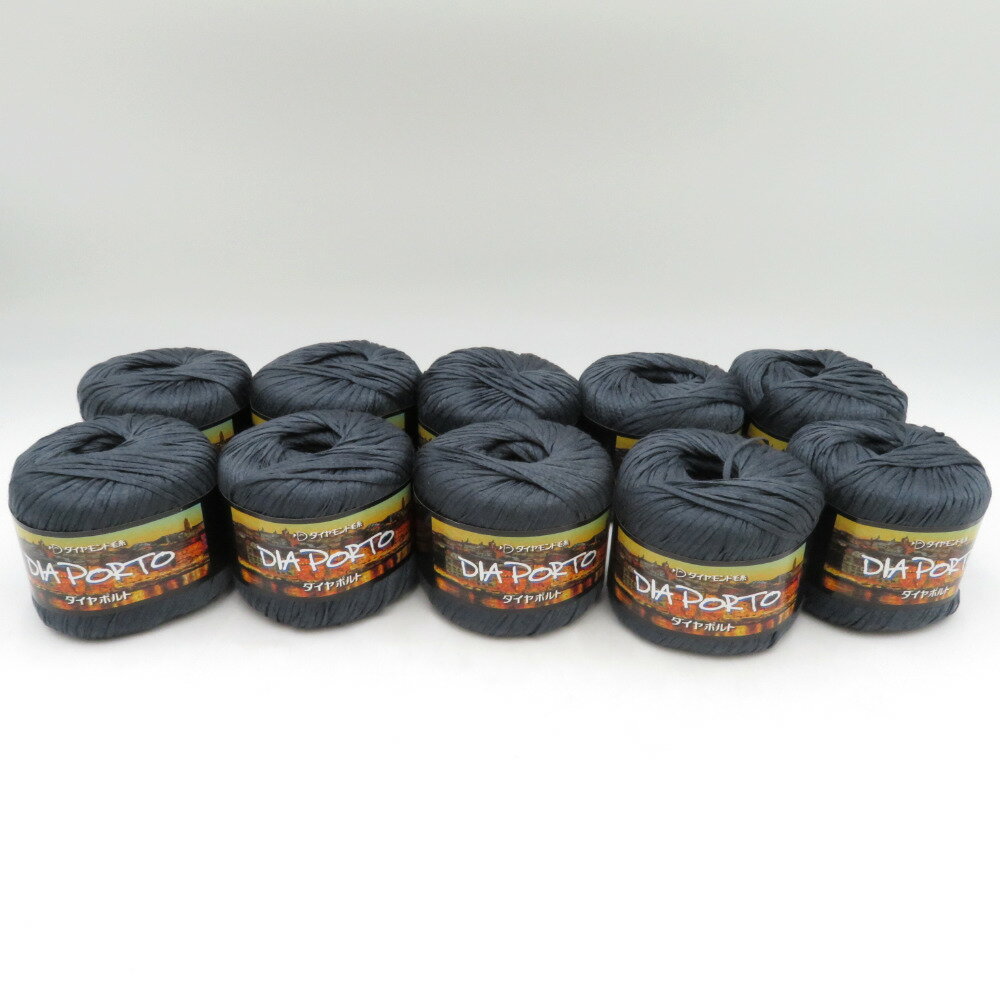 ダイヤモンド毛糸 毛糸 DIAPORTO ダイヤポルト 色番2110 1玉30g巻 約99m×10玉 春夏毛糸 極太 灰色 黒 グレー ブラック 未使用品【中古】