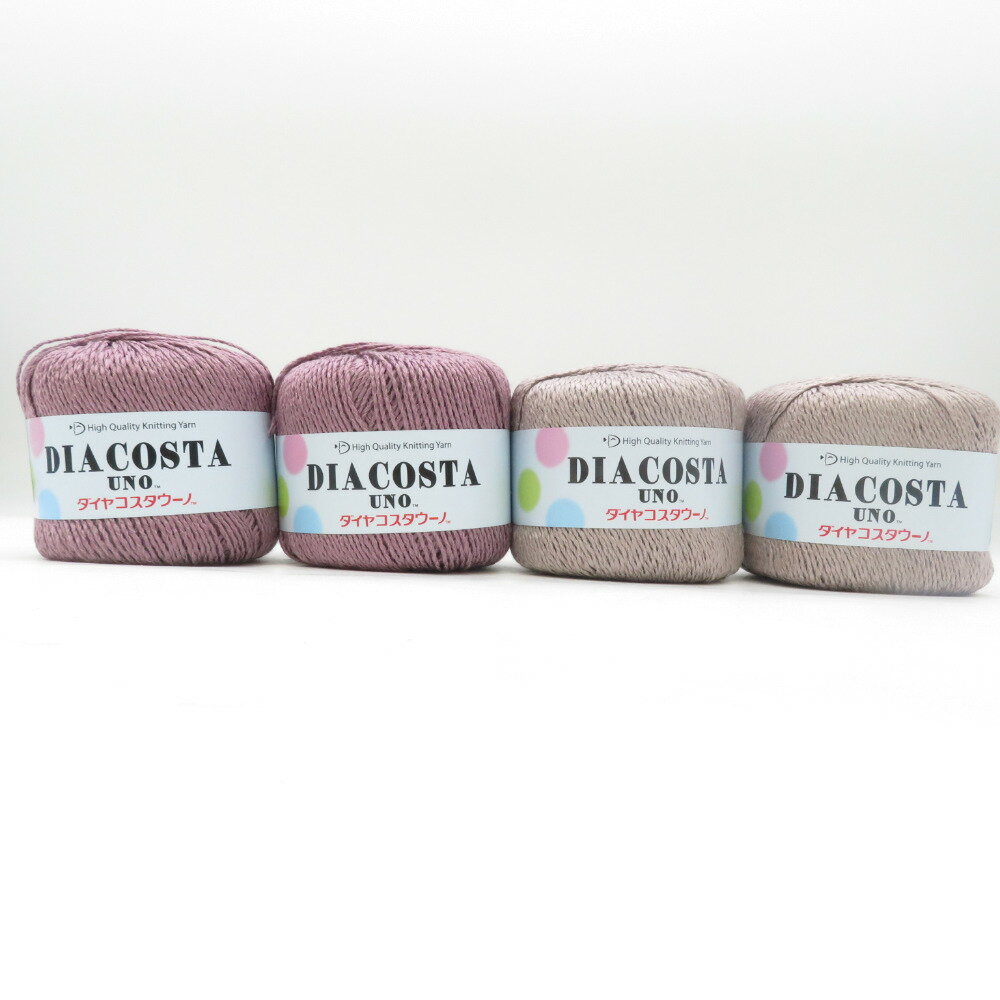 ダイヤモンド毛糸 毛糸 DIACOSTA UNO ダイヤコスタウーノ 色番503×2玉 色番520×2玉 1玉35g巻 約115m 春夏毛糸 合太 パープル系 未使用品【中古】