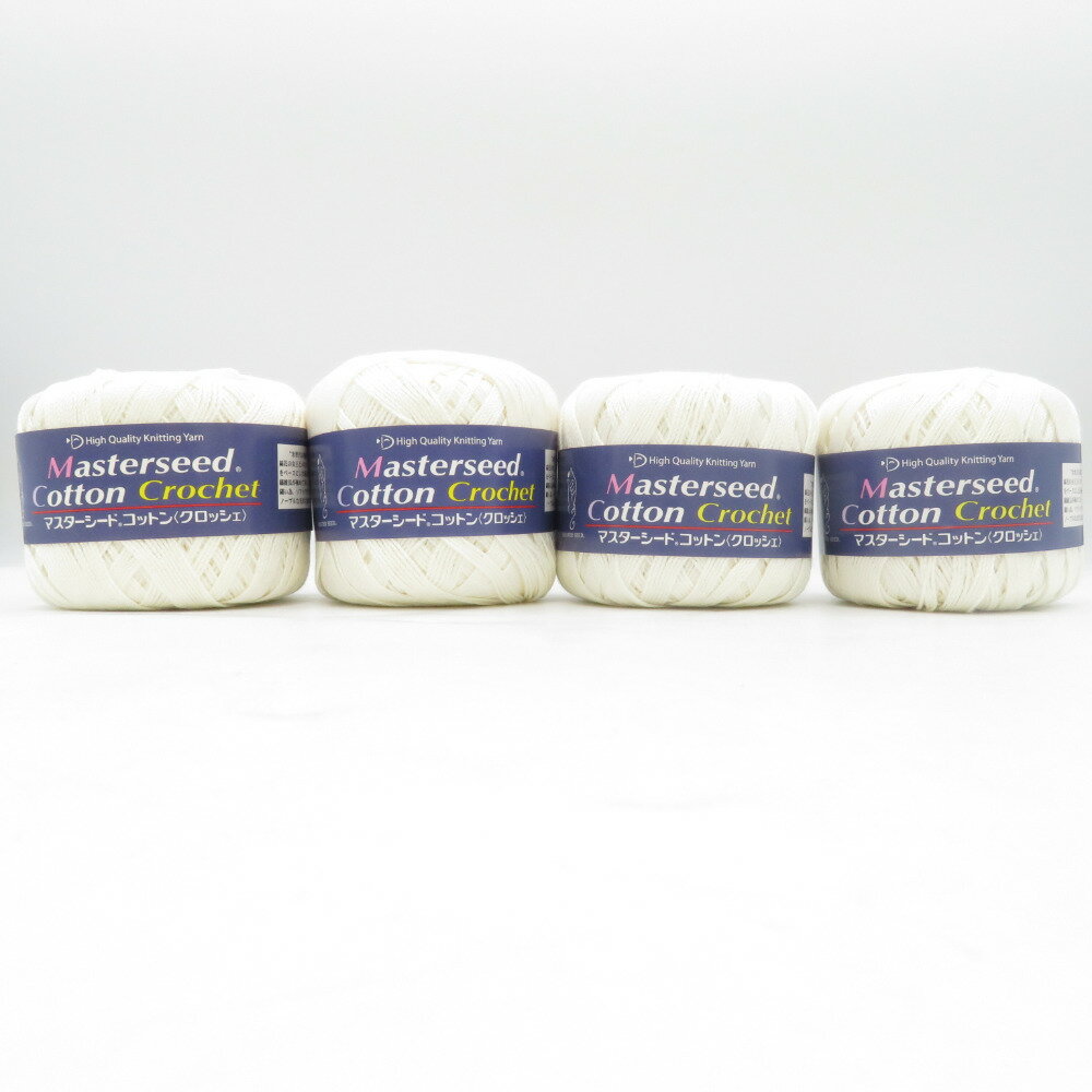 ダイヤモンド毛糸 毛糸 Masterseed Cotton Crochet マスターシードコットンクロッシェ 301番色×4玉 1玉..
