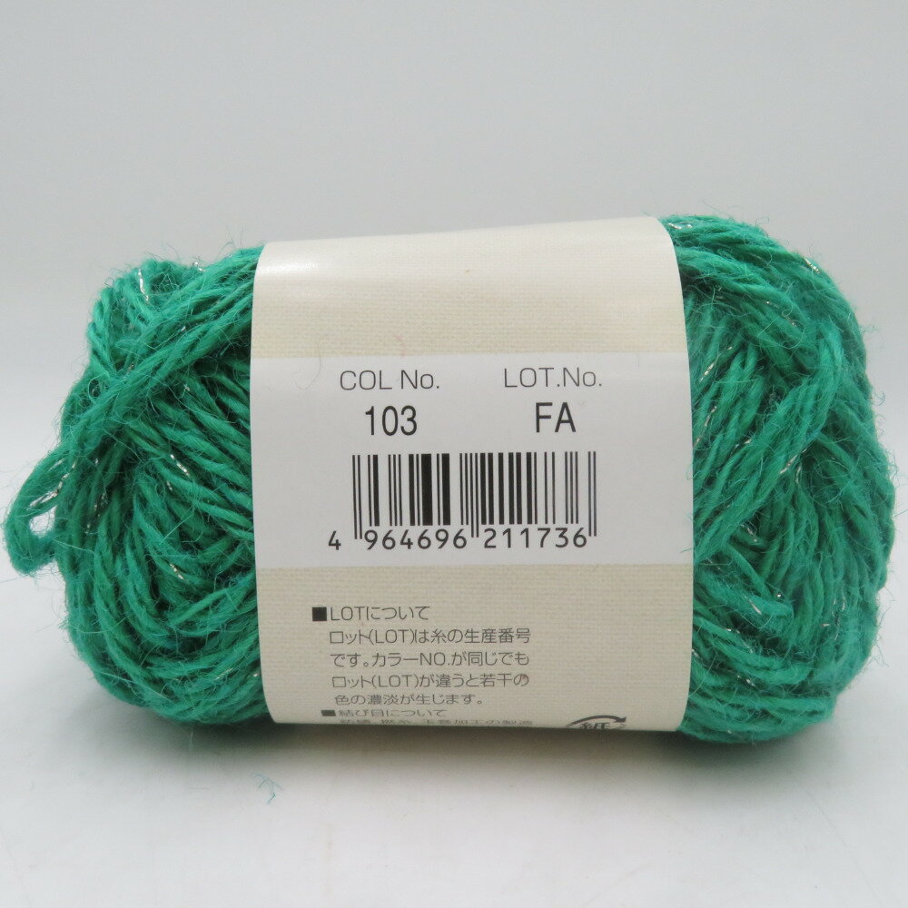 �ӻ� ���塼�ȥ�� ����� ������ ���ޡ��䡼�� ����103��5�� 1��25g ��Ĺ��22m ���� �ղ��ӻ� �п� �Ԥ�ʪ �ϥ�ɥᥤ�� ̤�����ʡ���š�