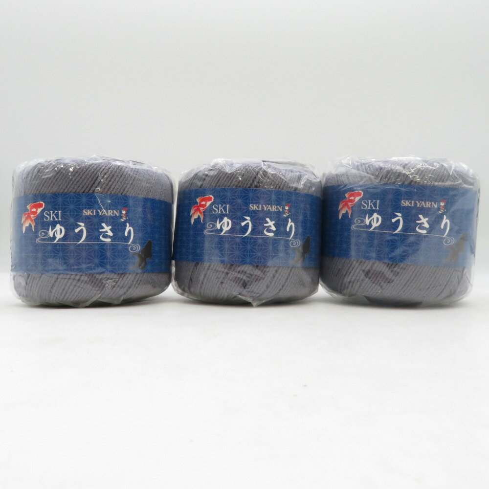 Rakuten - SKIYARN (スキーヤーン) 毛糸 SKI ゆうさり 909番色×3玉 1玉30g 糸長約103m 春夏毛糸 サマーヤーン 青紫色 未使用品【中古】
