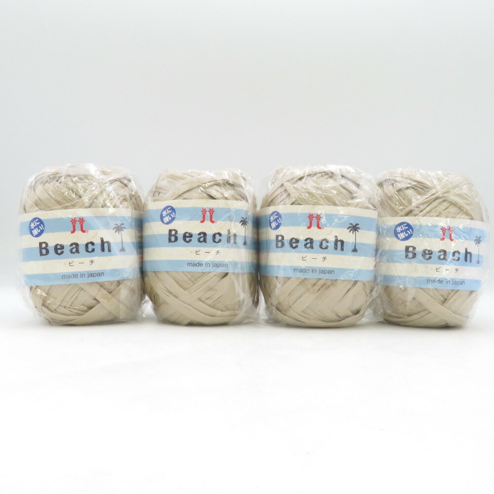 Rakuten - ハマナカ 毛糸 ハマナカビーチ Beach 2番色×4玉 1玉40g巻 約35m 日本製 春夏毛糸 手芸糸 灰茶色 未使用品【中古】