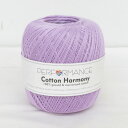 PERFORMANE Cotton Harmony レース糸 100g 0382番色 ブルガリア 海外レース糸 未使用品