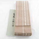 角帯 綿100% 綿角帯 日本製 献上柄 くすみピンク×白 薄小豆 紳士 男性用 定番 浴衣帯 メンズ 男帯 着物 和装 長さ400cm 新品