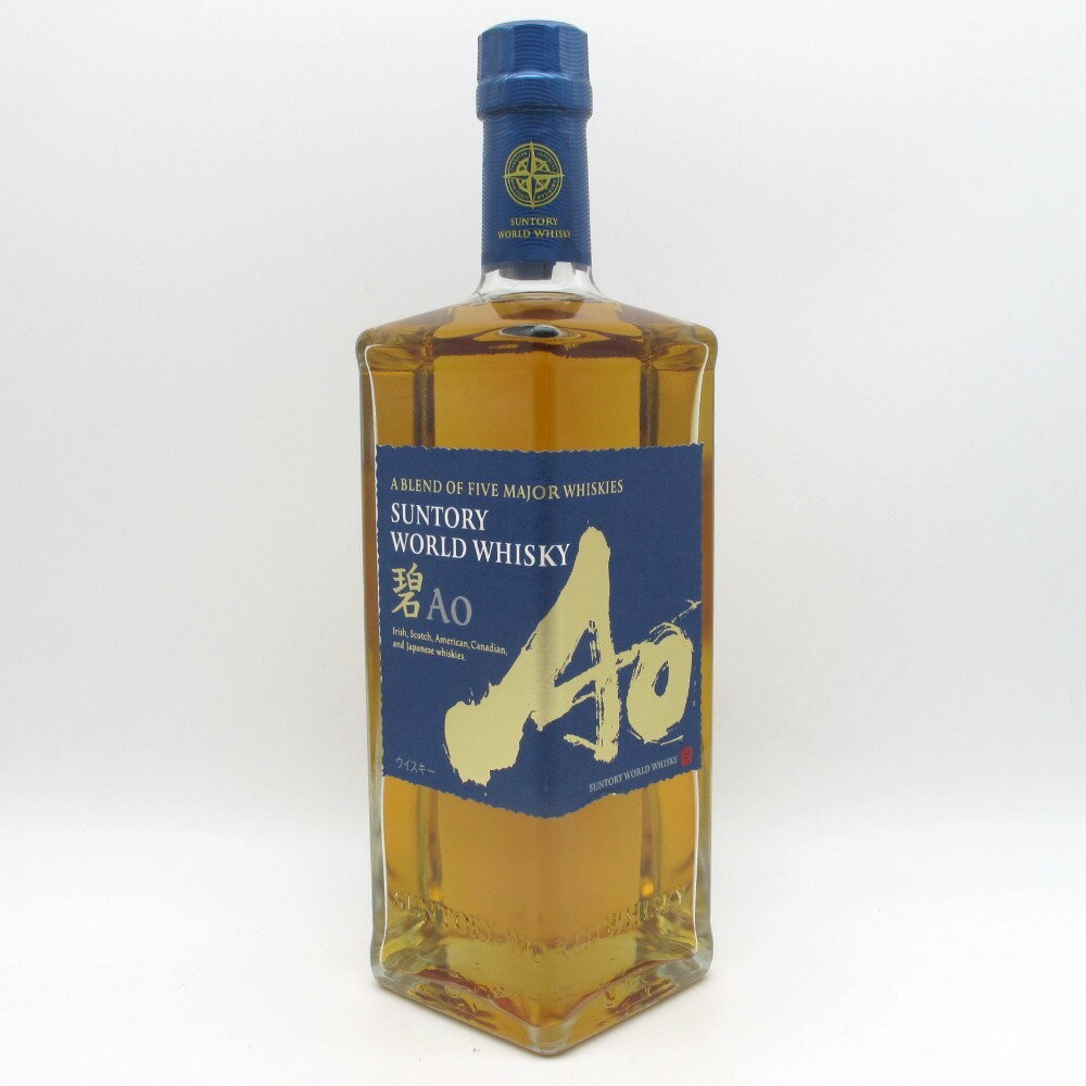 SUNTORY (サントリー) ウイスキー 碧 Ao ワールドブレンデッドウイスキー 箱なし 700ml 43% 未開栓 店頭引取りのみ エルパプラス