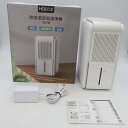 除加湿空気清浄機 HD012【中古】