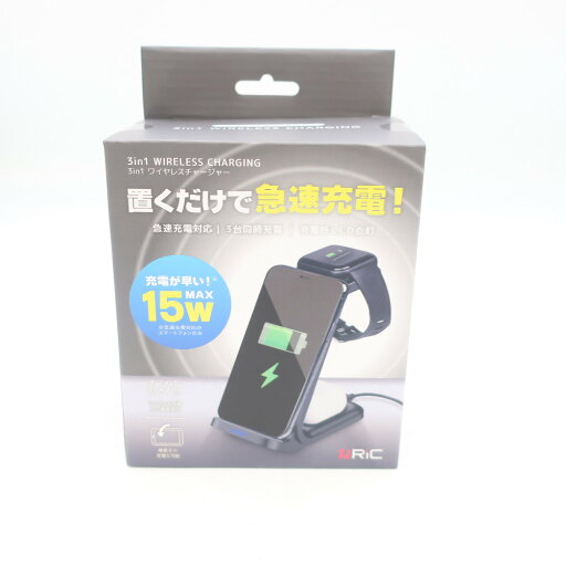 スマホアクセサリー 3in1ワイヤレスチャージャー新品 スマホアクセサリー 3in1ワイヤレスチャージャー新品